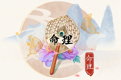 黄历大全,今天老黄历查询,老黄历吉日吉时查询