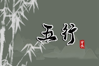择吉老黄历皇历_搬家择吉日_择吉皇历